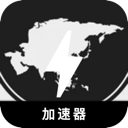 亚服游戏付费翻墙加速器
