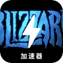 暴雪游戏付费翻墙加速器