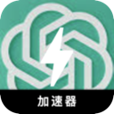 ChatGPT付费翻墙加速器