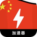 中国付费翻墙加速器