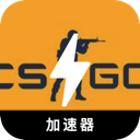 CSGO付费翻墙加速器