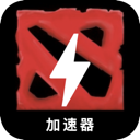 刀塔付费翻墙加速器