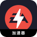 EAapp游戏付费翻墙加速器