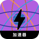 科学上网梯子付费翻墙加速器