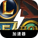 MOBA游戏付费翻墙加速器