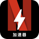 奈飞付费翻墙加速器
