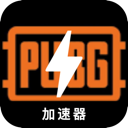 绝地求生付费翻墙加速器