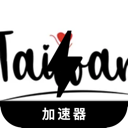 台服游戏付费翻墙加速器
