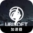 育碧游戏付费翻墙加速器