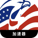 美服游戏付费翻墙加速器